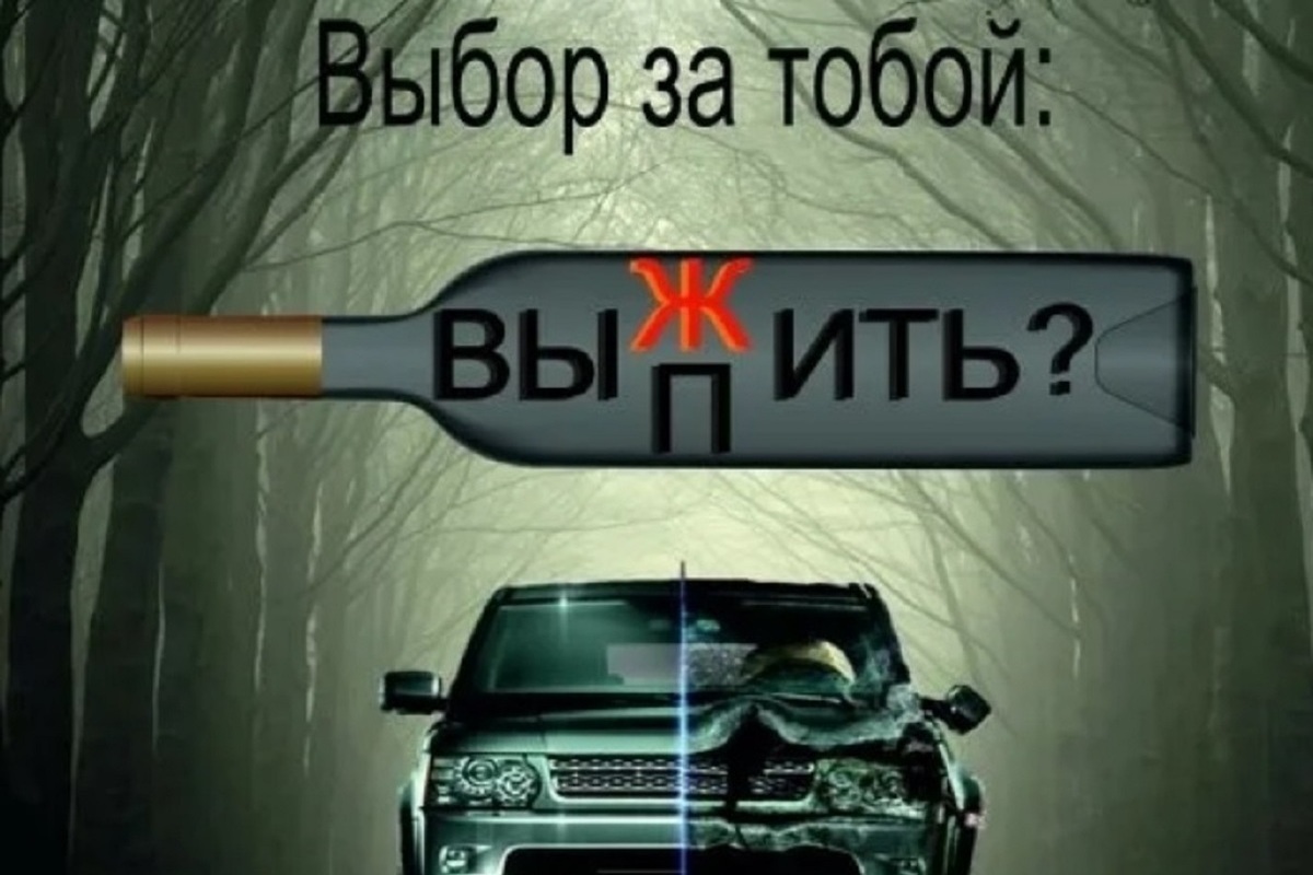 Костромское управление ГИБДД сегодня начнет антиалкогольный рейд