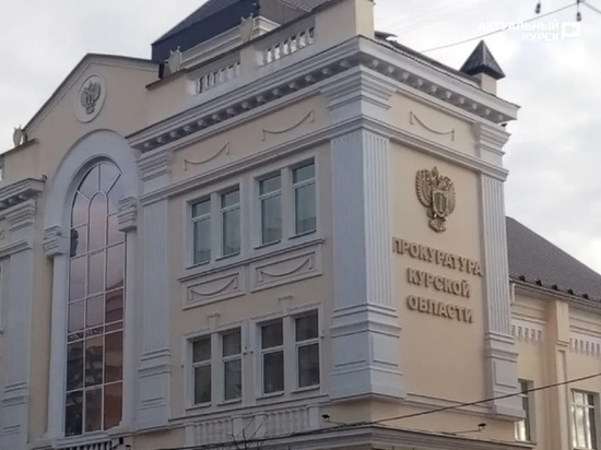 В Курске коммунальщики незаконно брали плату с жильцов за недогретую воду