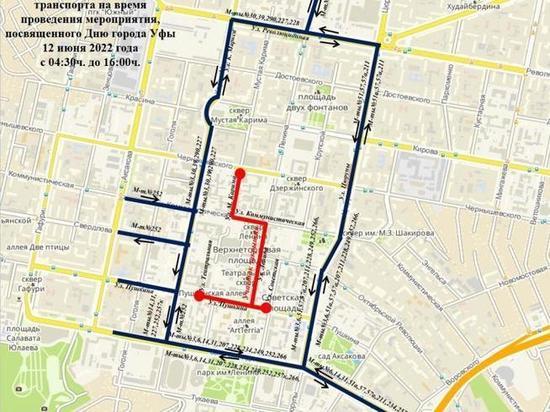 Стало известно, какие улицы перекроют в центре Уфы 12 июня