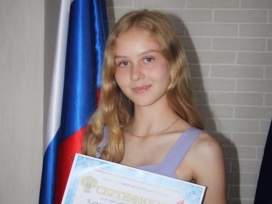 Школьница с Брянщины победила на конкурсе Генеральной прокутартуры