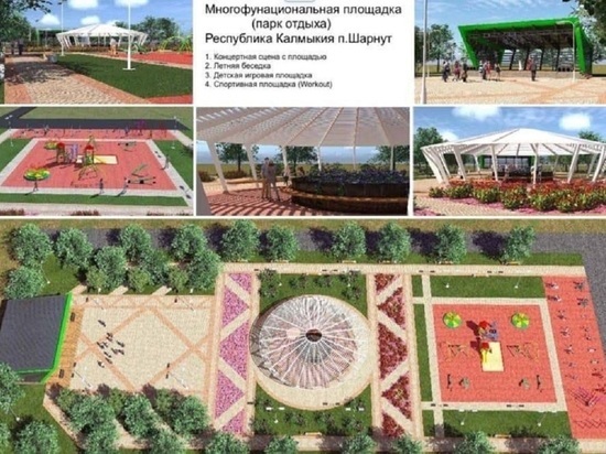 Калмыкия вошла в число регионов с высокой активностью в онлайн-голосовании