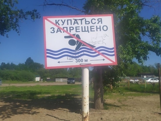 Хабаровчан предупреждают об опасности купания в реке