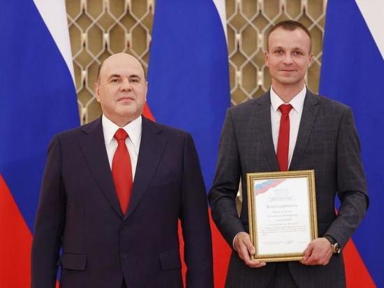 Михаил Мишустин вручил правительственную награду псковичу