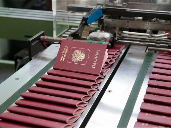В Мелитополе объявили выдачу первых российских паспортов в День России