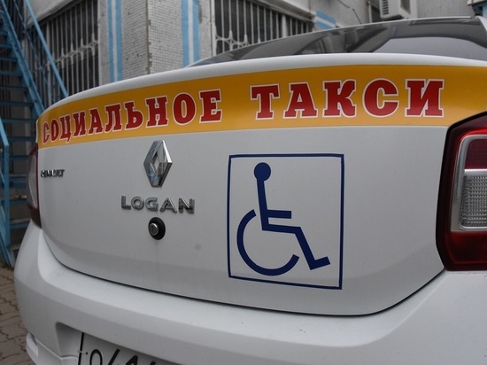 Белгородские ветераны могут ездить на бесплатном социальном такси