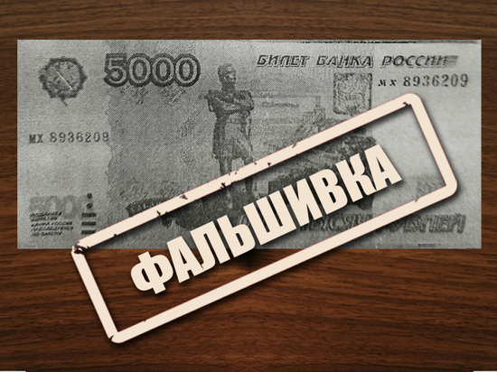  Фальшивые пятитысячные банкноты появились в Приморье
