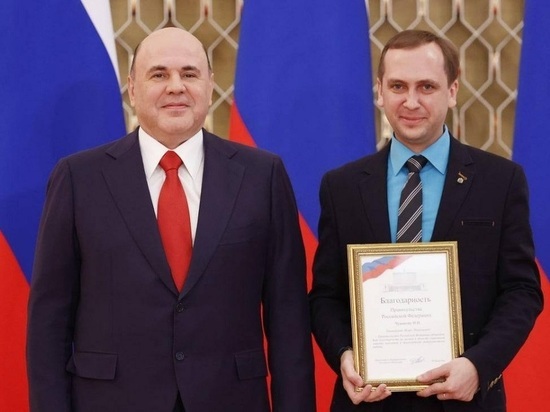 Мишустин наградил социального работника Калужской области