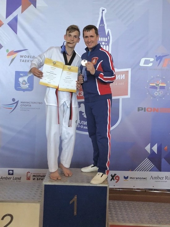 Смолянин выиграл в Первенстве России по тхэквондо