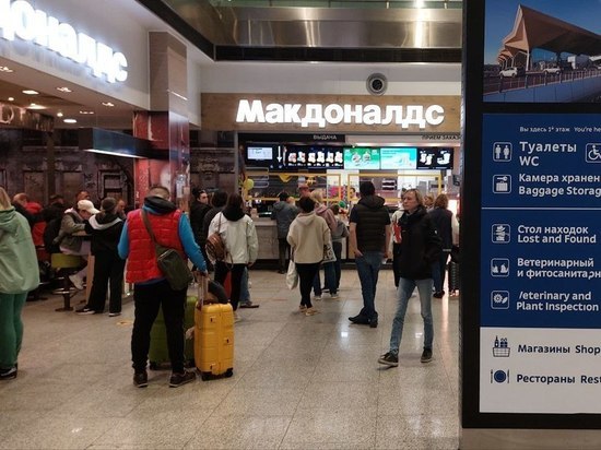Петербуржцы смогут есть в оставшихся в городе McDonald's до 2023 года