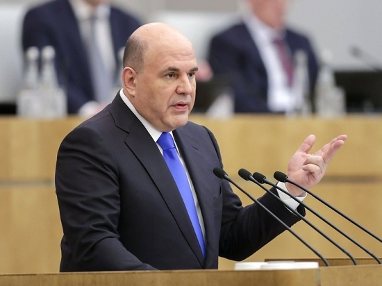 Резервный фонд правительства увеличился на 551 млрд рублей