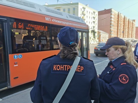 В Нижегородских автобусах снова появились контролеры