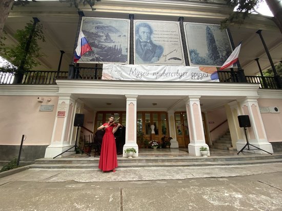 В Гурзуфском музее Пушкина состоялся ежегодный праздник поэзии и музыки