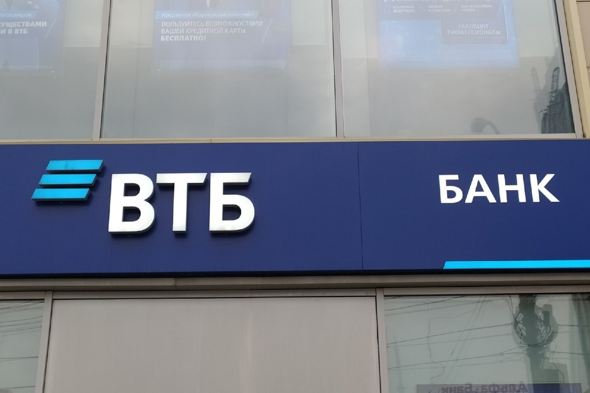 ВТБ удвоил выдачу ипотеки на загородные дома - МК Томск