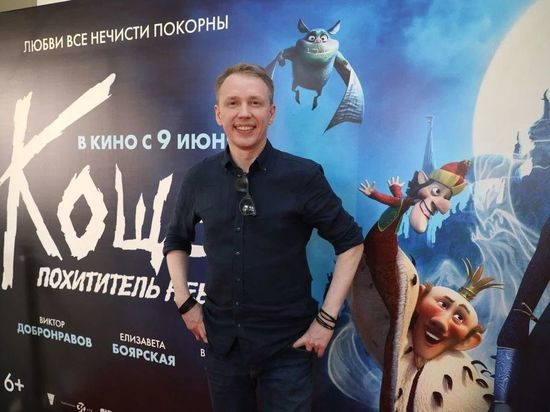 В Нижнем Новгороде прошел премьерный показ «Кощей. Похититель невест»