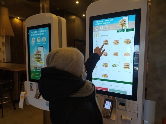 Новосибирцы начали продавать аксессуары и продукты закрывшейся сети фастфуда "Макдональдс"