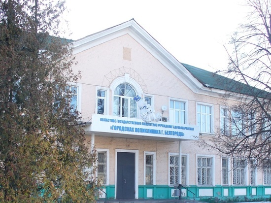 Капитальный ремонт первой городской больницы в Белгороде пройдет в 2023 — 2024 годах