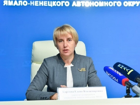 Глава департамента соцзащиты Ямала Елена Карпова покинула пост