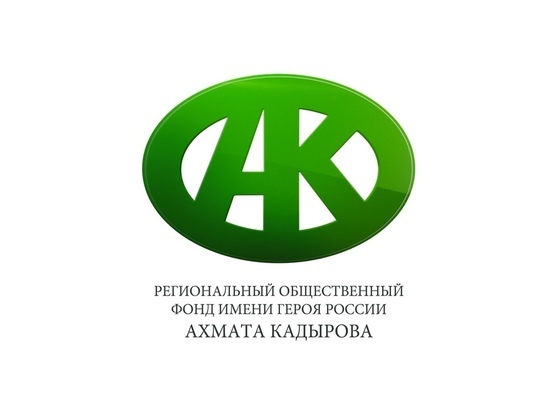 РОФ Кадырова доставил в ЛНР пять тонн медицинской гумпомощи