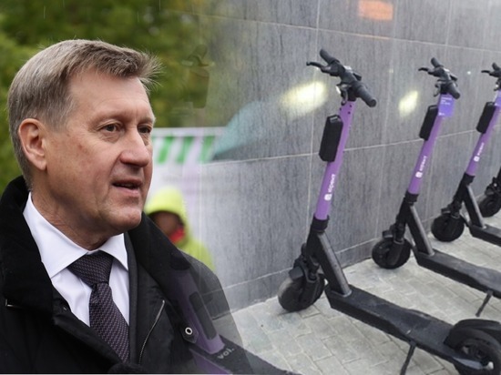 Соблюдая правила: мэр Новосибирска Локоть прокомментировал ситуацию с электросамокатами