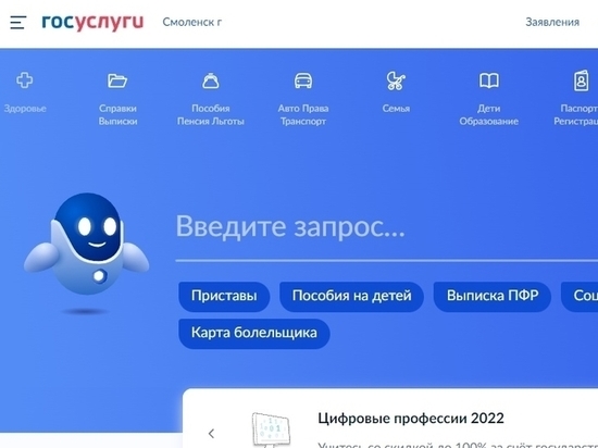 Смолянам напоминают о важности своевременной замены паспорта