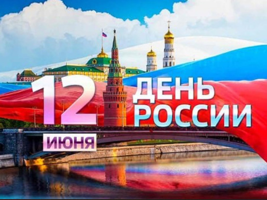 В Саратове в День России состоится автопробег