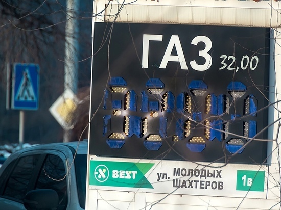 Цена бензина в Донецке снизилась на три рубля