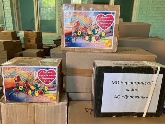 Жителям подшефного Кировского в ДНР доставили 15 тонн гуманитарки из Якутии