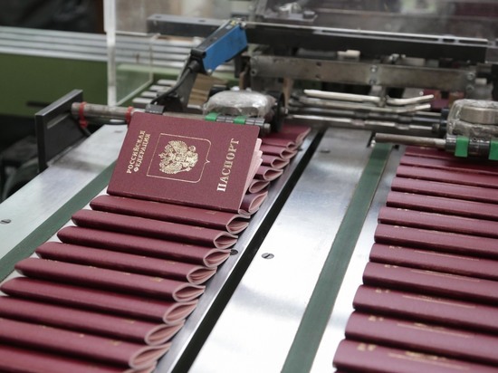 Первые паспорта граждан РФ выдали в Мелитополе