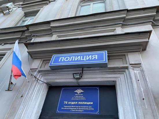Петербургские полицейские задержали владельцев интернет-магазина наркотиков со странным названием