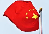 Китай потребовал, чтобы правительство США перестало очернять его и прекратило попытки сдерживания