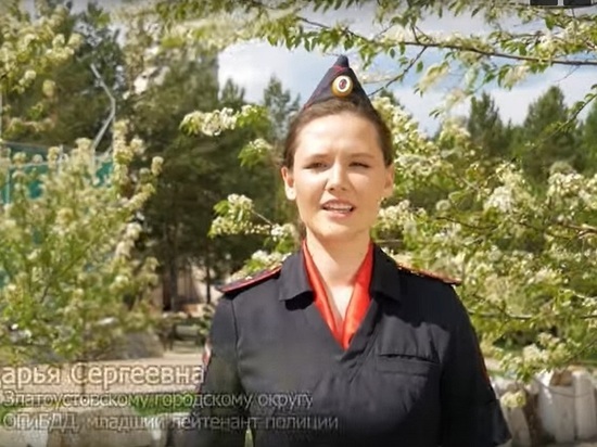 Южноуральские полицейские спели в честь Дня России