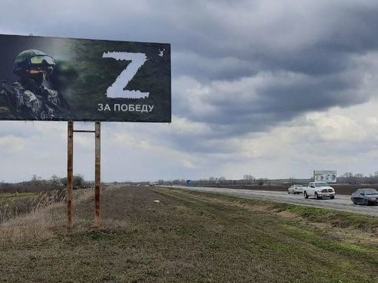 Билборды в поддержку российской армии появились в ЛНР