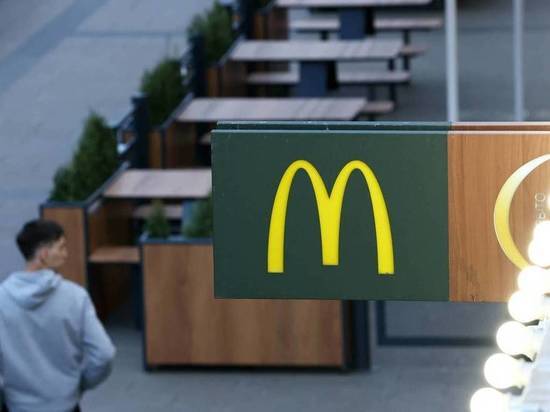 Ресторанам McDonald's в России дали новое название