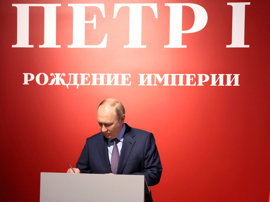 Путин поздравил россиян, вспомнив Петра I и призвав быть сплоченными