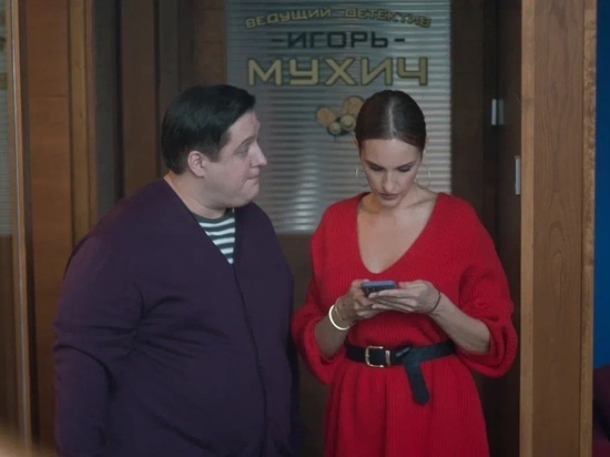 20 июня на ТНТ стартует премьера сериала «Детективное агентство Мухича»