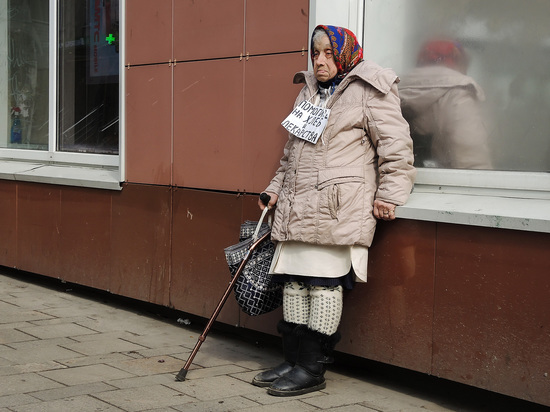 Количество бедняков в России достигло почти 21 миллиона человек