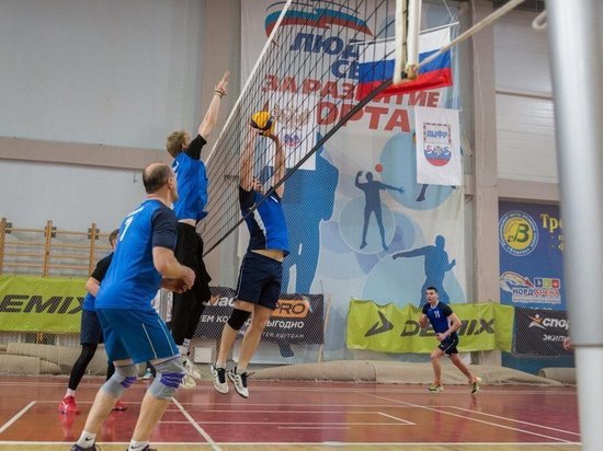 Соревнования по волейболу прошли между мужскими командами муниципальных районов и округов Архангельской области.