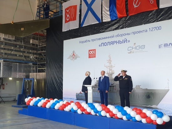 В Петербурге заложили корабль противоминной обороны «Полярный»
