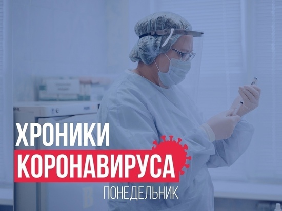 Хроники коронавируса в Тверской области: главное к 13 июня