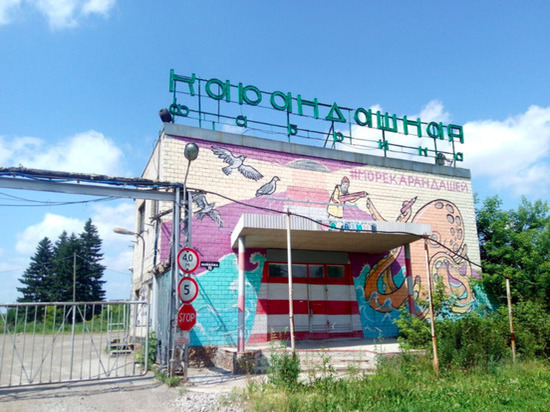 На территории бывшей карандашной фабрики в Томске началось строительство