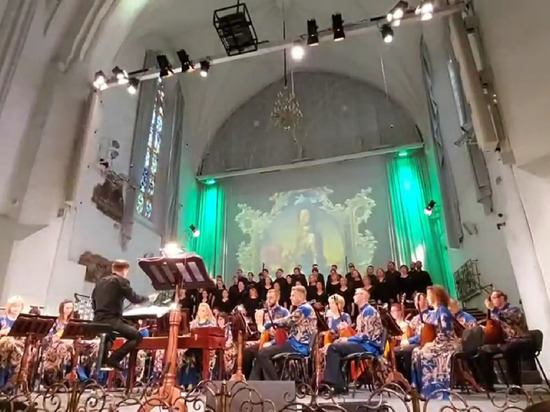 Международный фестиваль «Орган+» открылся в Калининграде
