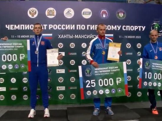 Омские гиревики выиграли на чемпионате России три медали