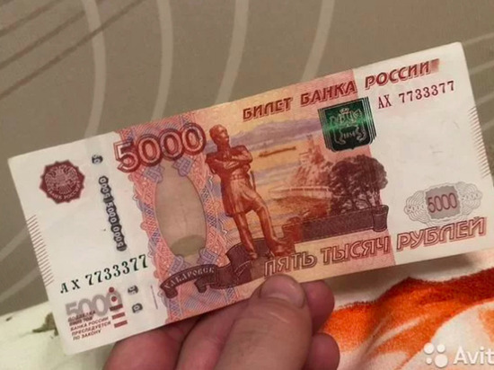 Купюры с красивыми номерами продают новосибирцы по повышенной стоимости