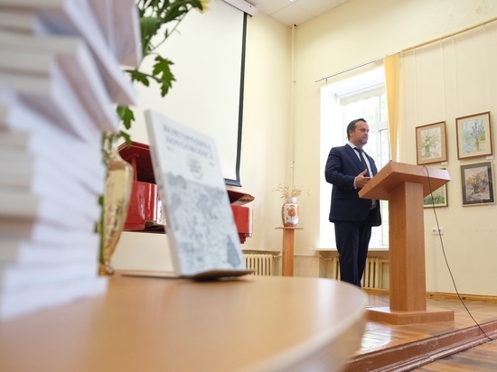 В Новгородской области презентовали долгожданный альманах, подготовленный краеведами