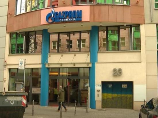 Германия может выделить 10 млрд евро бывшей "дочке" "Газпрома"