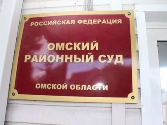 Суд арестовал жителя Омского района за изнасилование девочки-подростка