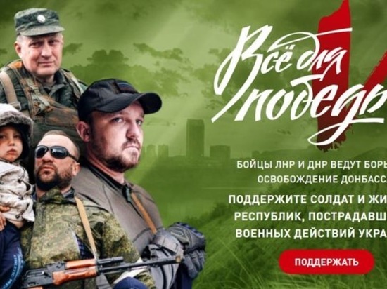 Жители Чукотки принимают участие в акции "Все для Победы"