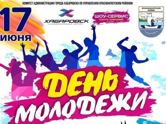 В Хабаровске пройдет фестиваль «ДВ Арбат»