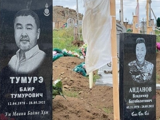 Погибший на Украине боец из Бурятии похоронен рядом с «Вахой»
