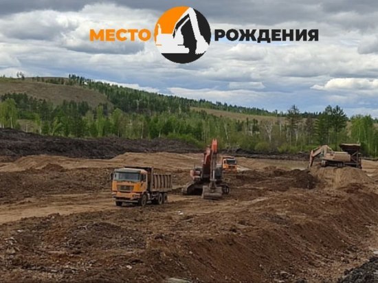 Золотодобывающую компанию проверяют из-за загрязнения реки в Забайкалье